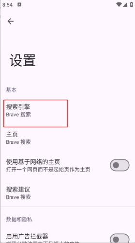 Viola Next官方版下载