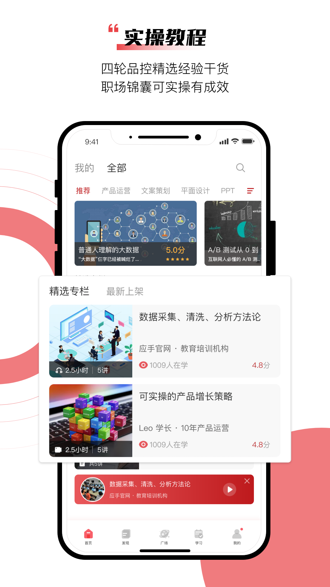 应手 v4.1.2安卓版下载