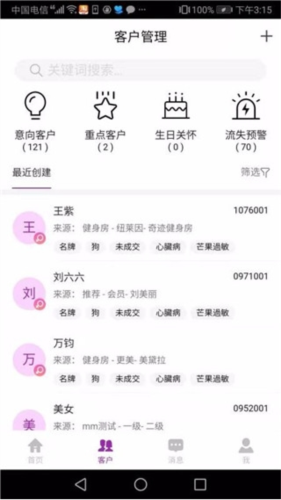 悦容美云app最新版