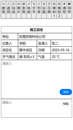 ʩ־appv4.10.3