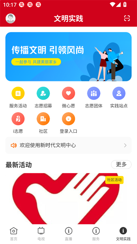 使用教程截图5