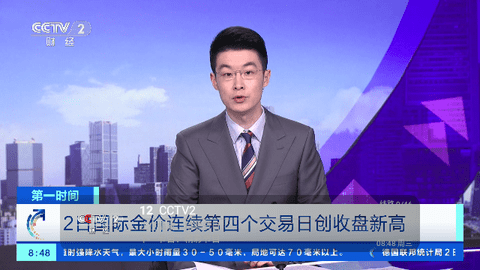 西夏TVP高清免费版