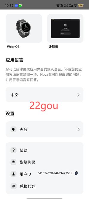 NovaAI°汾