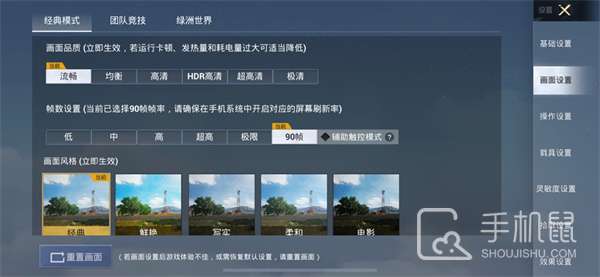 帧率猫