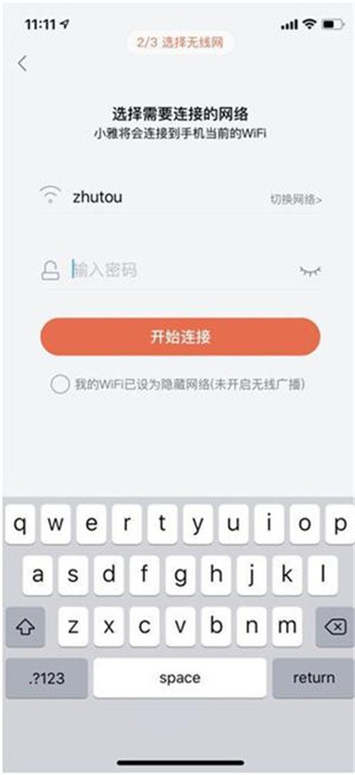 小雅音箱