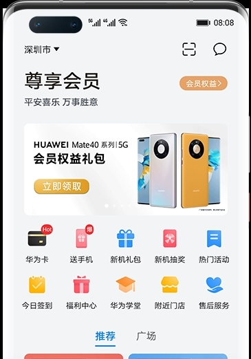 怎么签到配图1