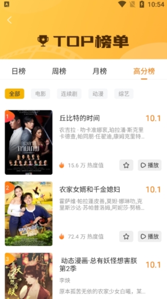 九九影视图片2