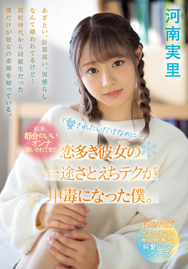 最新推荐！咖啡店打工女大生《河南实里》精选作品介绍……