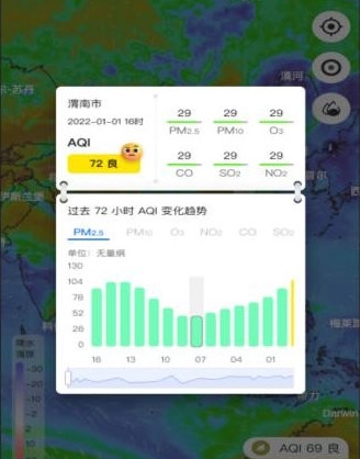 陕西空气质量2