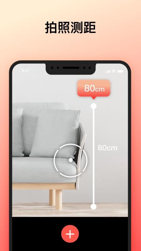 智能识别大师app