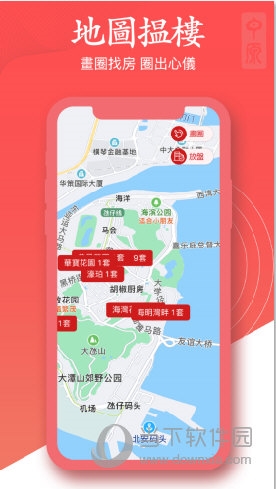 澳門找房