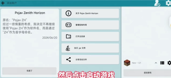 怎么使用配图17