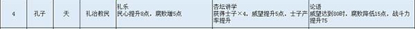 无悔华夏单机版