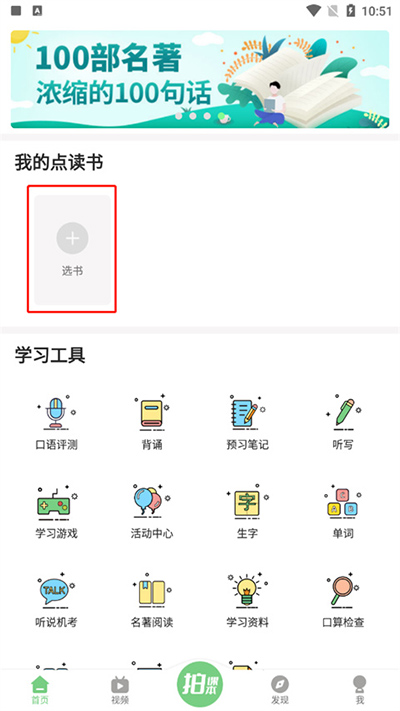 怎么用1