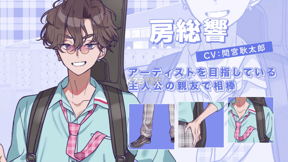 我的未婚妻还不太懂初恋