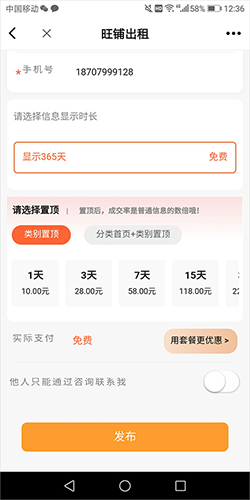 北海365网最新版软件优势