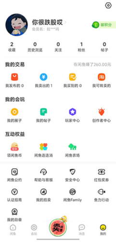 app13