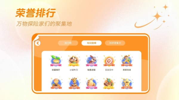 万物指南1
