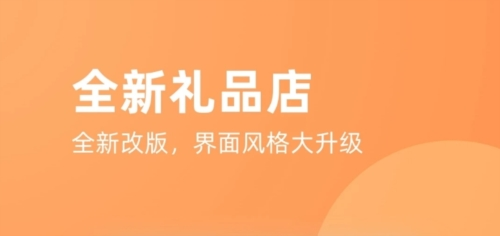 乐学一百App2
