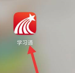 写笔记教程截图1