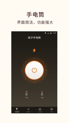 ֵͲappv7.9.1