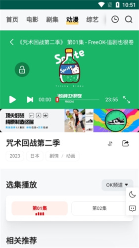 使用方法3
