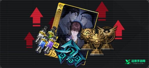 零始之门安卓版