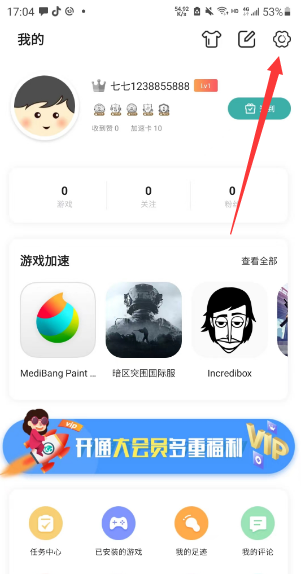 酷酷跑