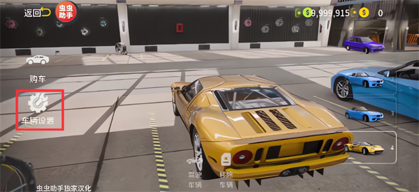 手动挡停车场2汉化版