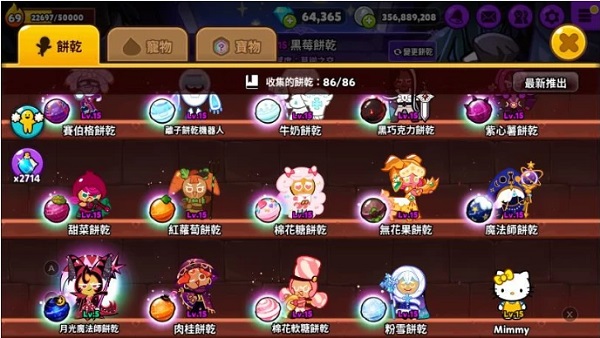 跑跑姜饼人烤箱大逃亡国际服