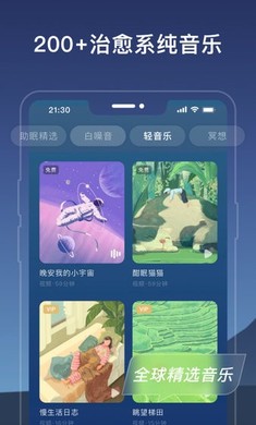 v2.9.42