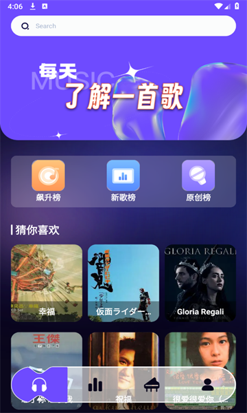 库游音乐搜索免费音乐搜索引擎下载