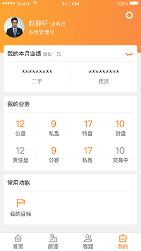 巧房助手app v3.27.5
