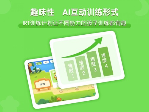 龙小旦学能app v1.5.3