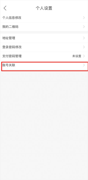 食行生鲜10