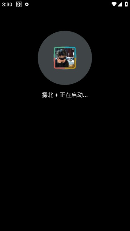 雾北科技脚本免卡密