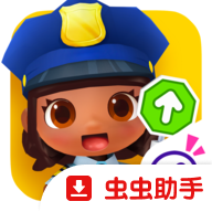 城市故事城市故事