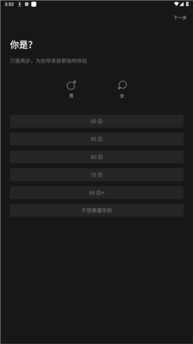 arcfox极狐app安卓版图片6