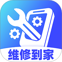 电脑手机维修服务最新版 V1.0.1下载