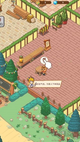 爱丽丝的梦想官方版