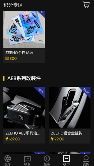ZEEHO3