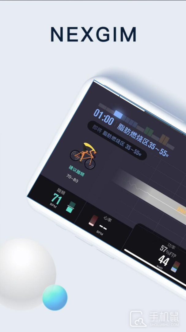 NEXGIM v2.9.8