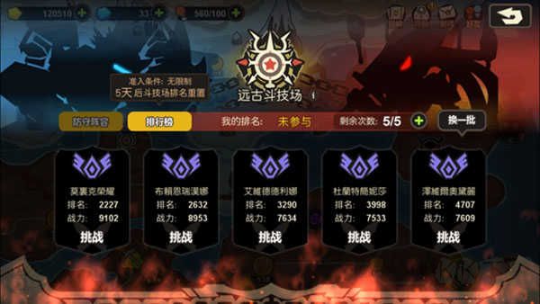 超进化物语2最新版