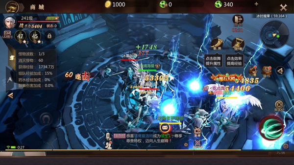 风暴魔域2图片19