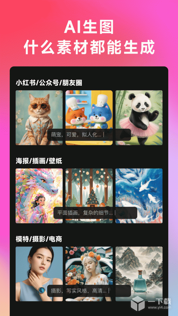 WHEE v2.7.2最新版下载
