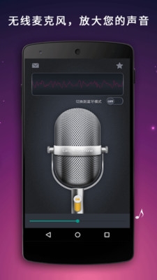 话筒扩音器图片4