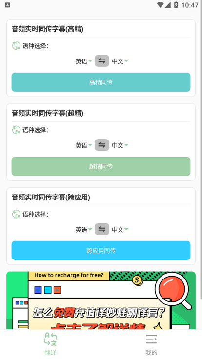 译妙蛙