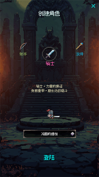 地牢摸鱼王