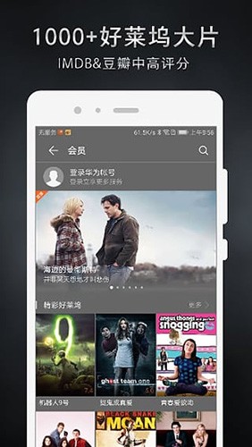 华为视频海外版app v8.12.30.300