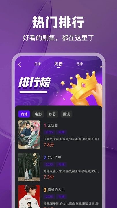 烟火视频最新版下载图片1